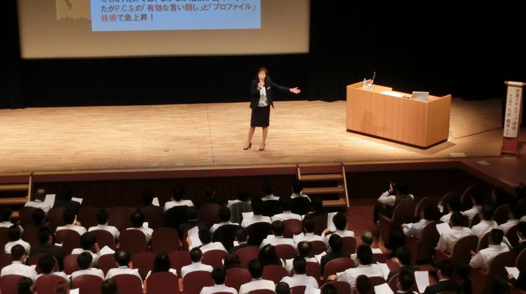 Company Training(講演）
